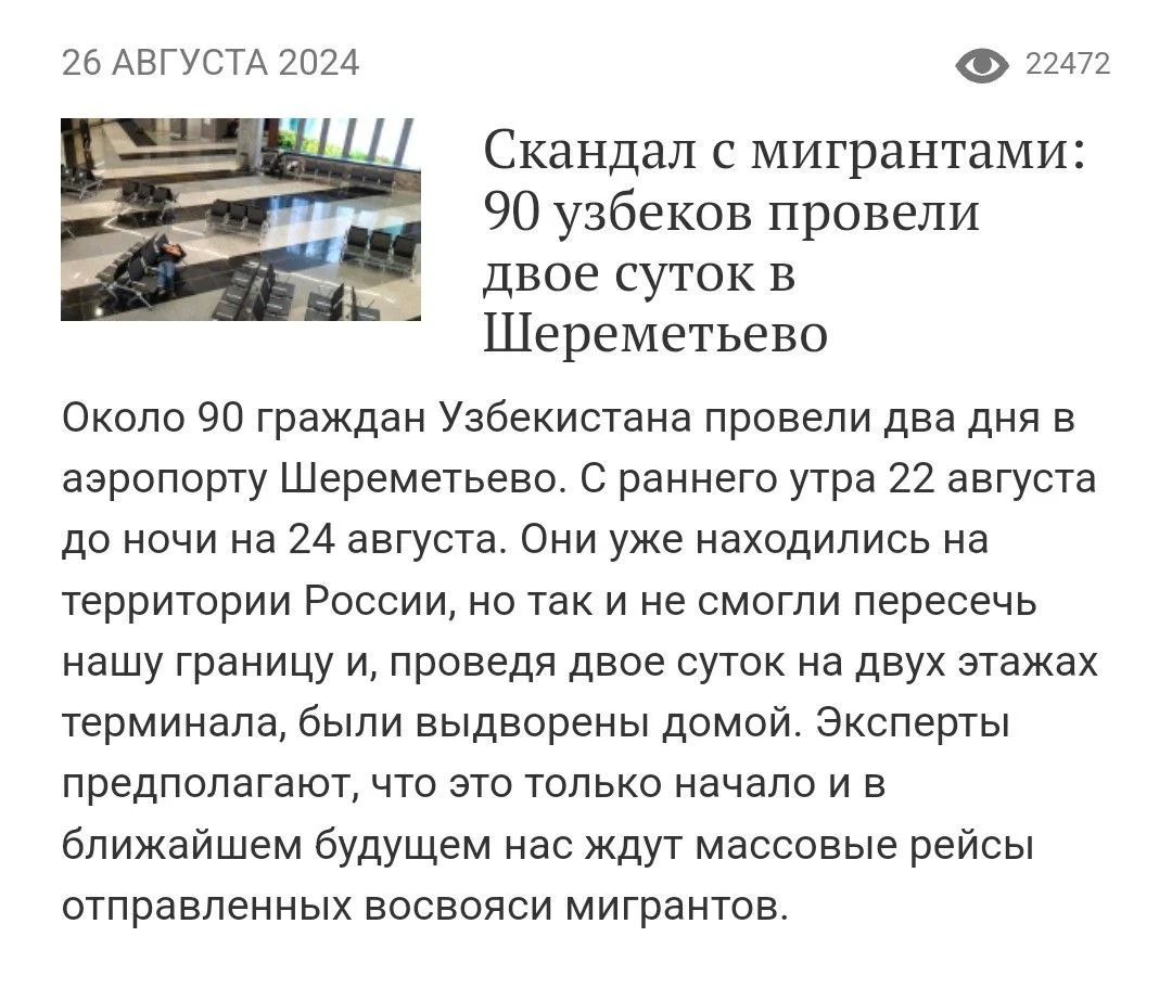 Изображение к публикации