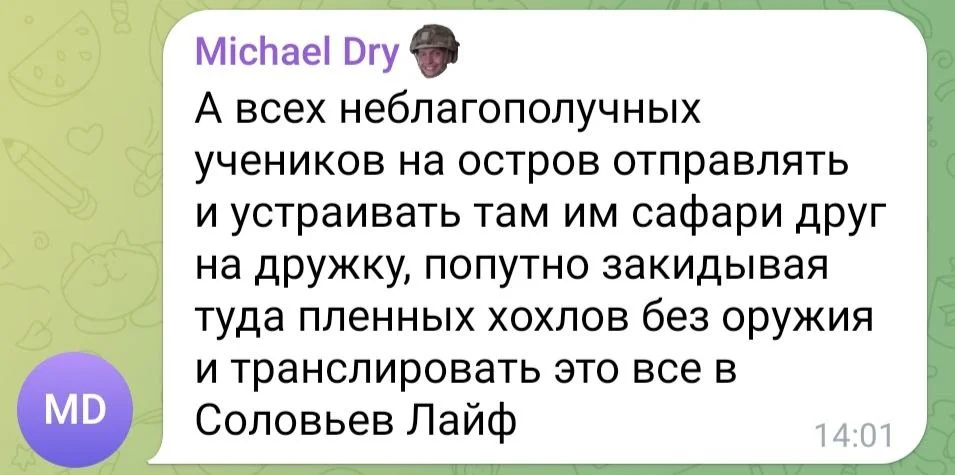 Изображение к публикации