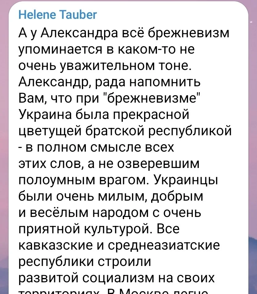 Изображение к публикации