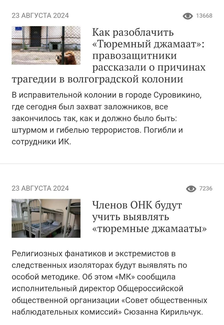 Изображение к публикации