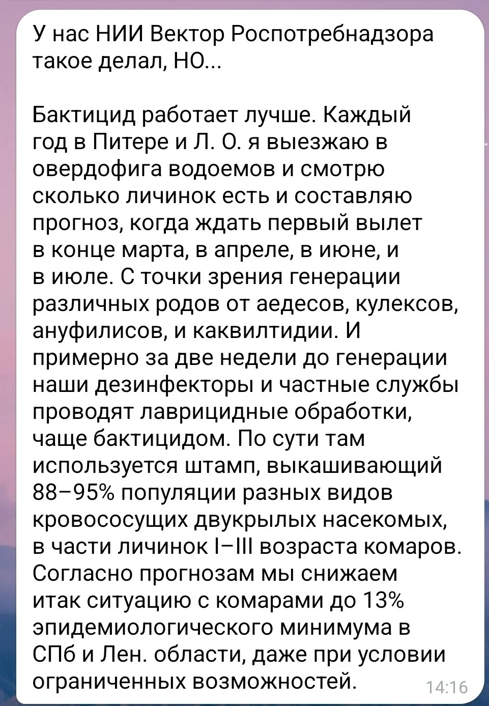 Изображение к публикации