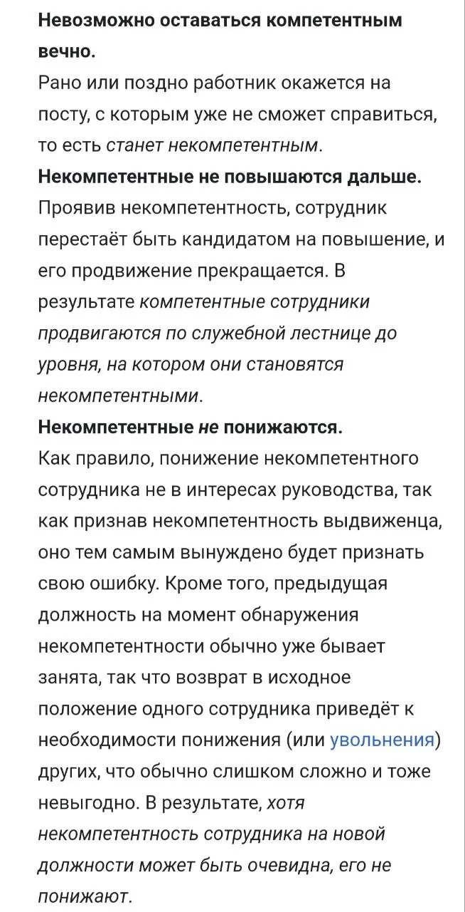 Изображение к публикации