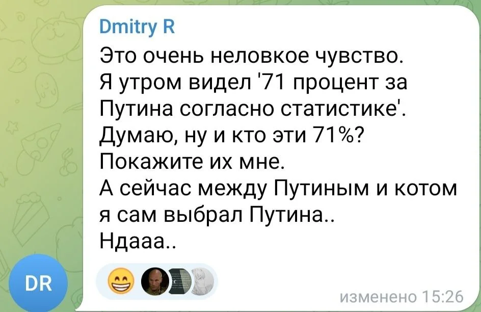 Изображение к публикации