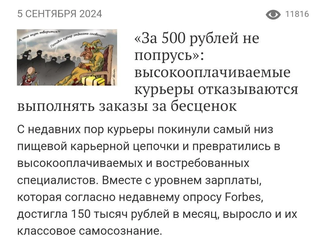 Изображение к публикации