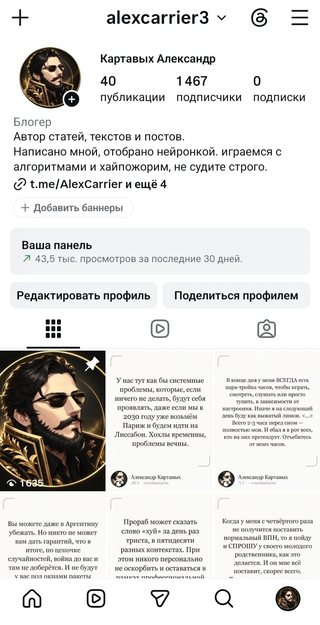 Изображение к публикации