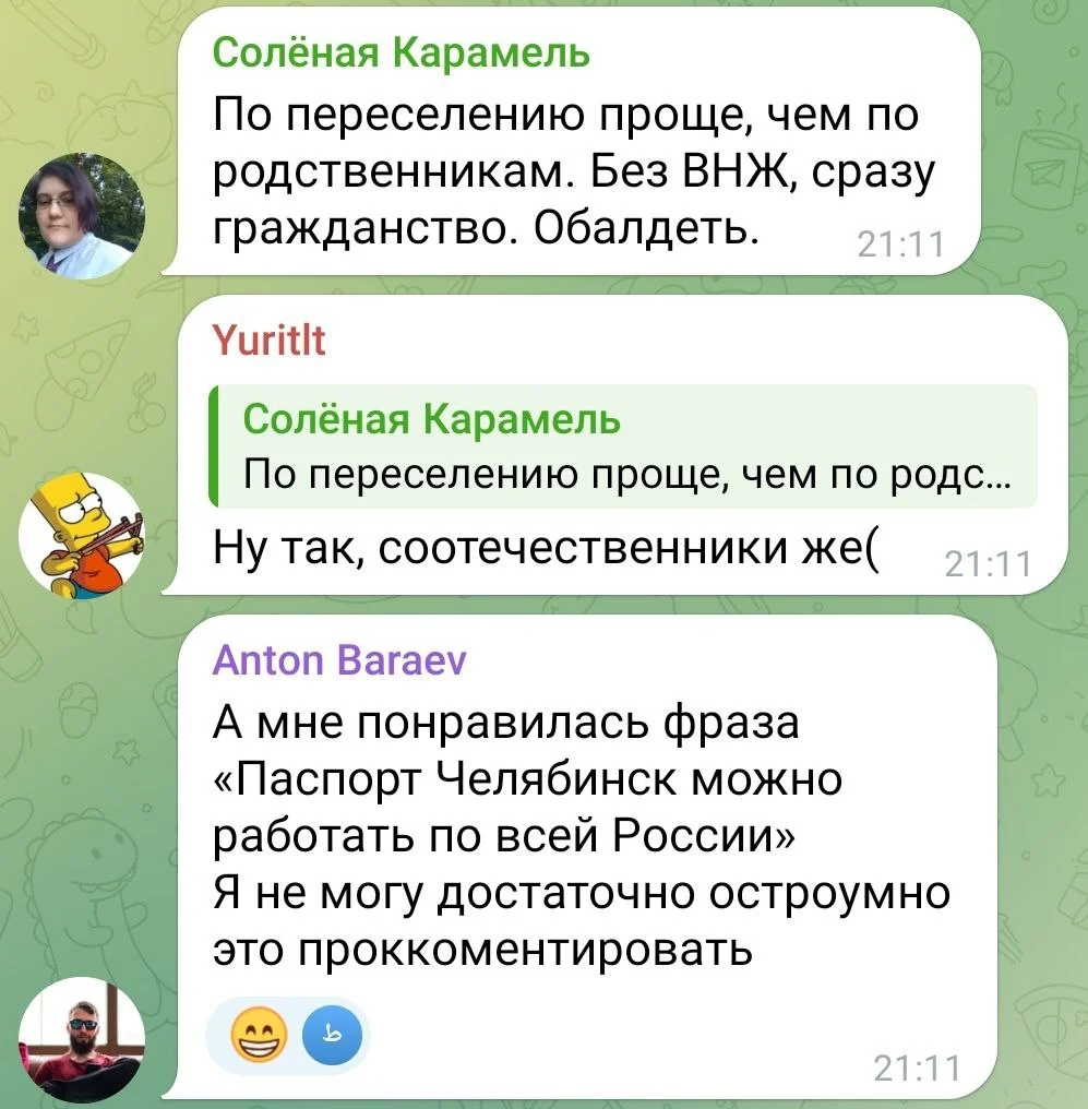 Изображение к публикации
