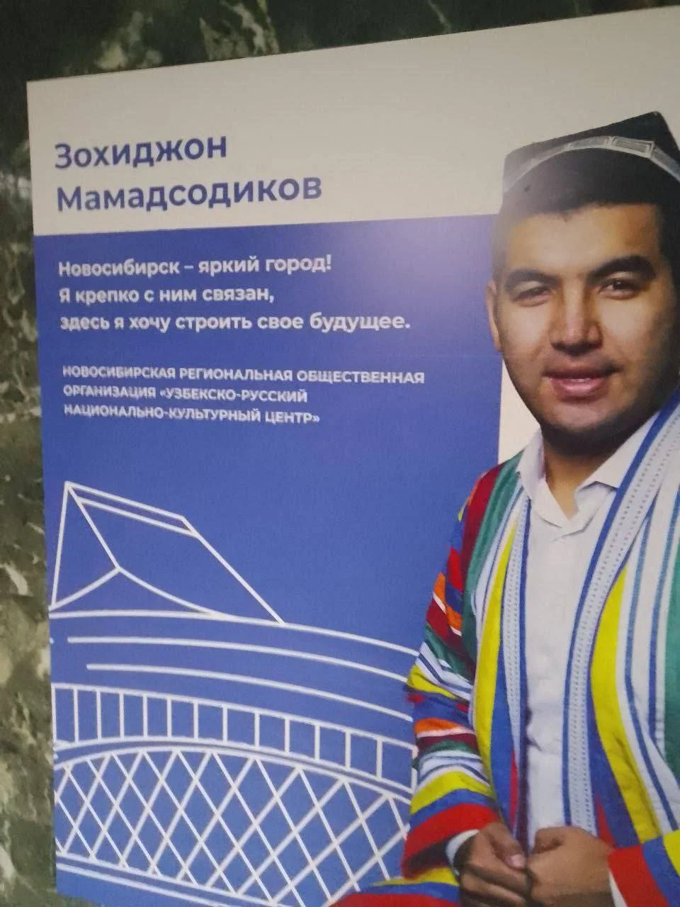 Изображение к публикации