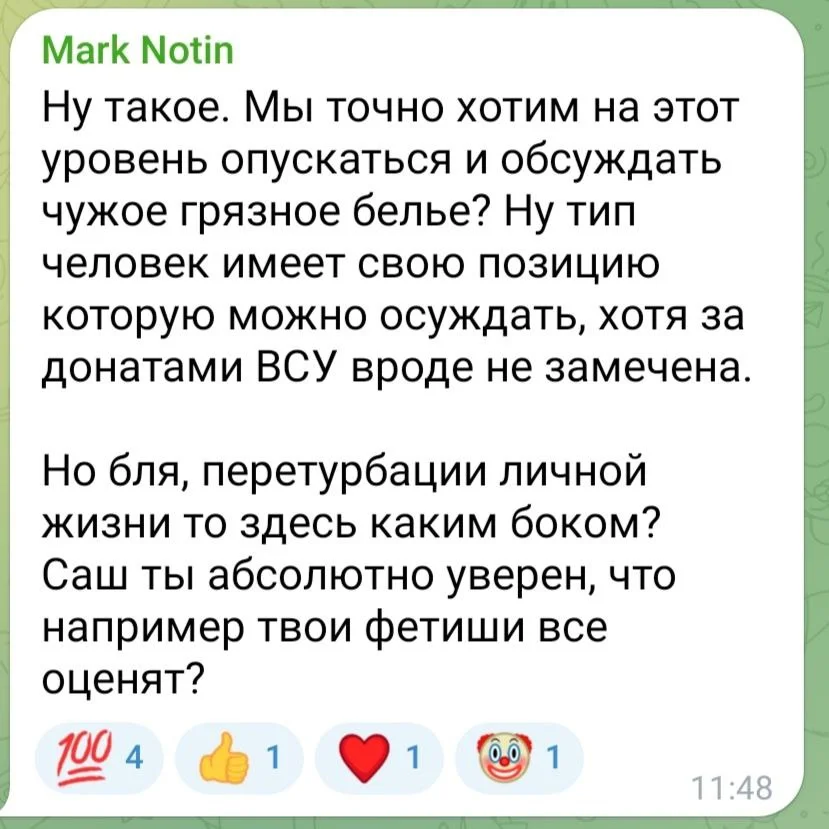 Изображение к публикации