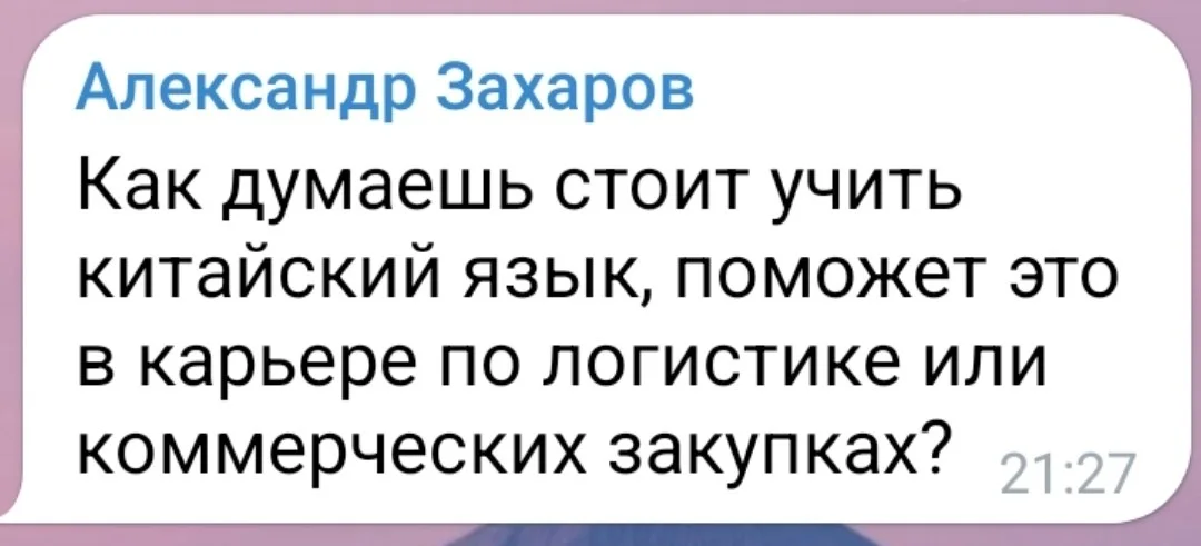Изображение к публикации