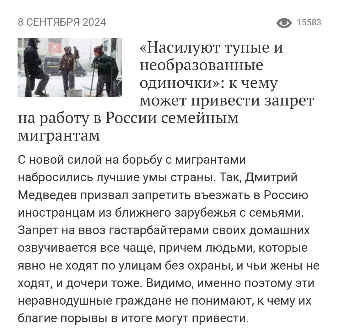 Изображение к публикации