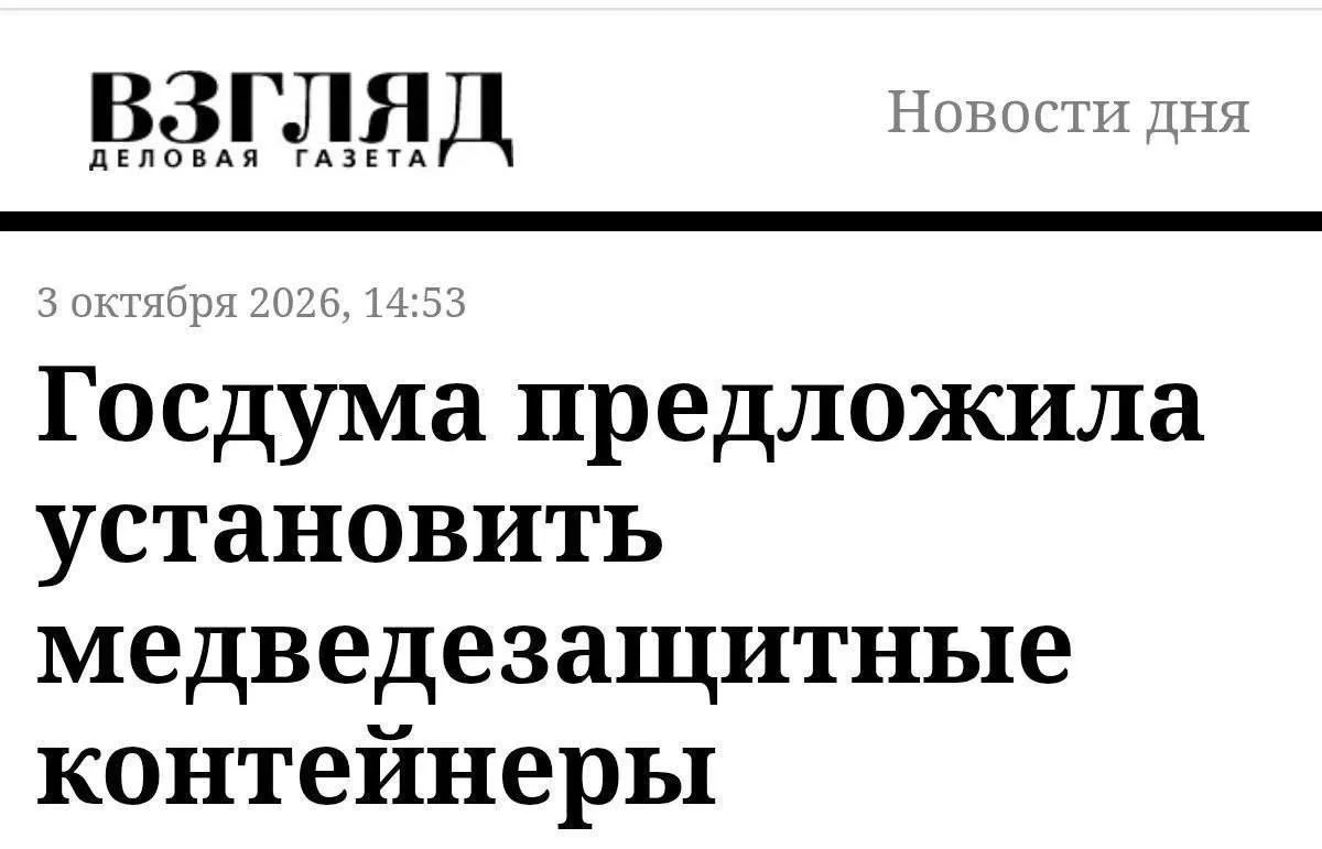 Изображение к публикации