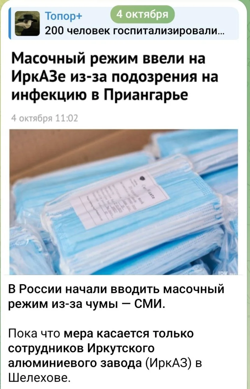 Изображение к публикации