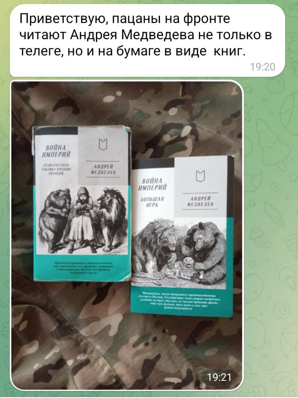 Изображение к публикации