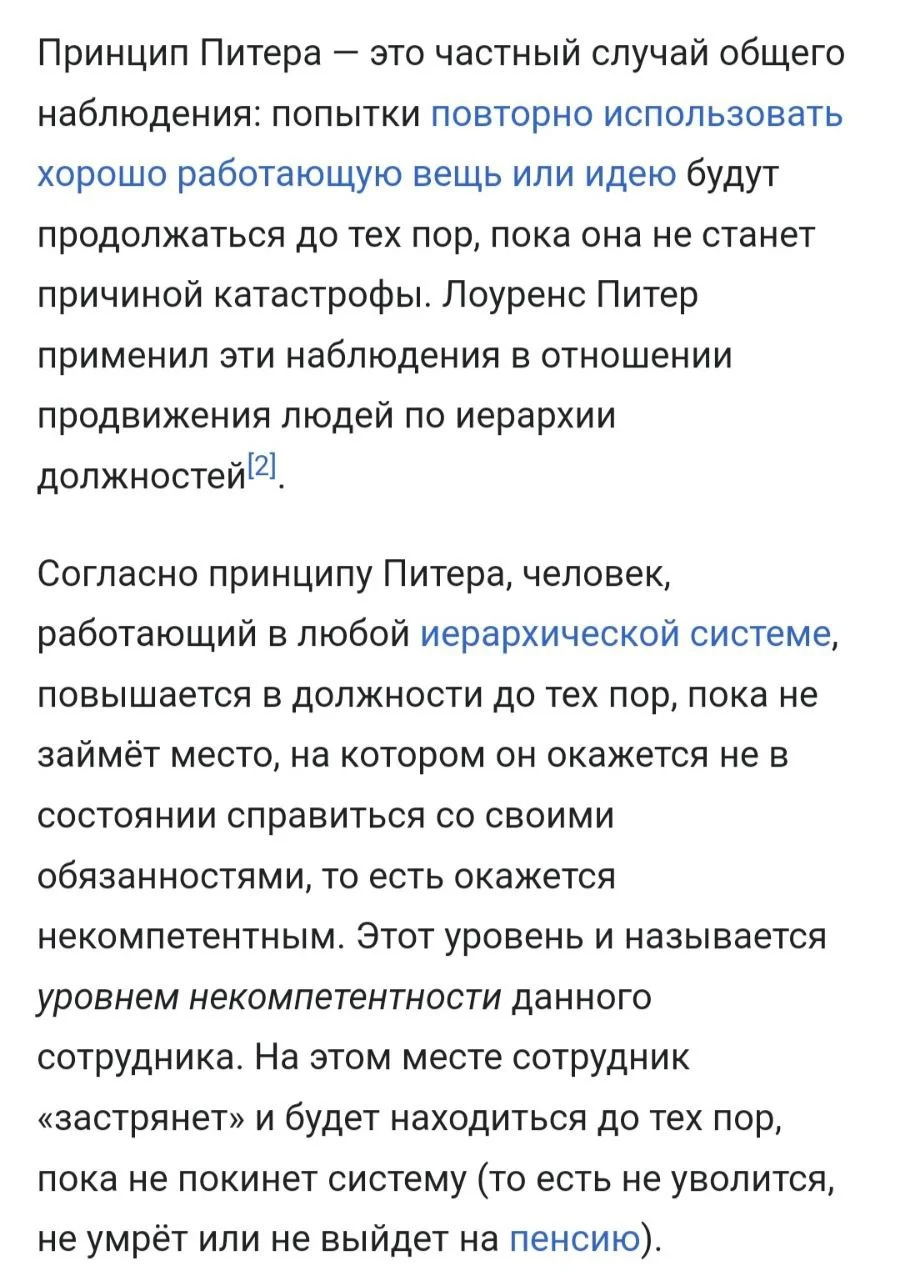 Изображение к публикации