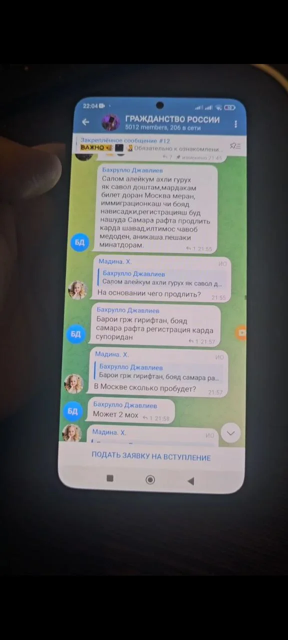 Изображение к публикации