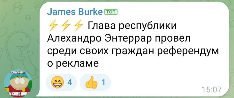 Изображение к публикации