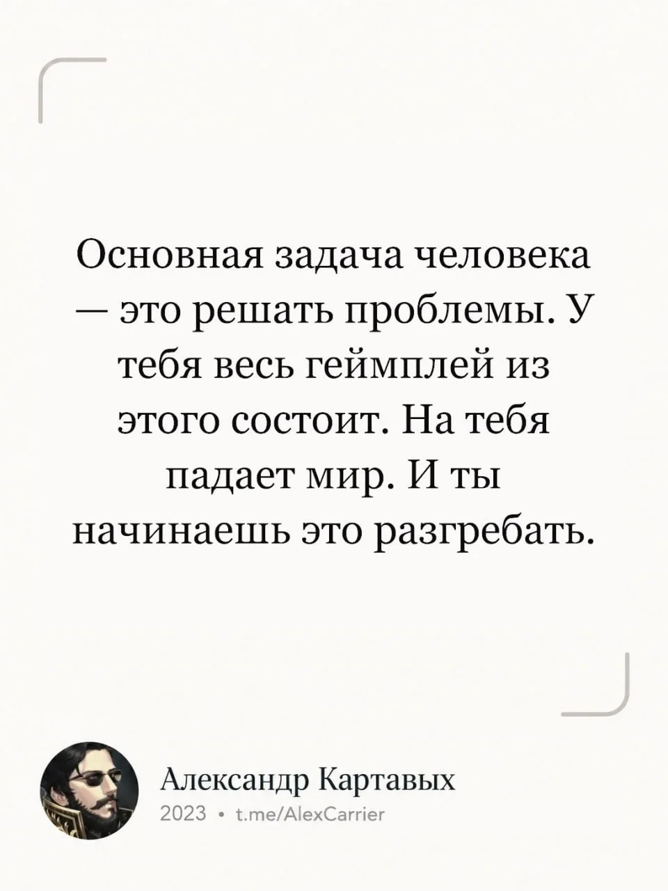 Изображение к публикации