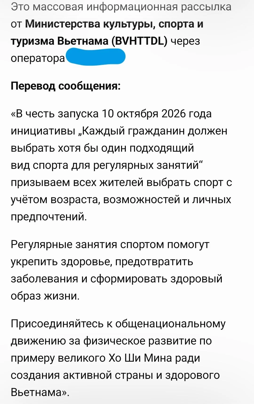 Изображение к публикации