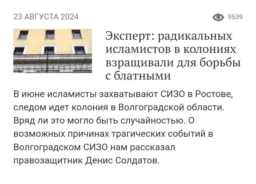 Изображение к публикации