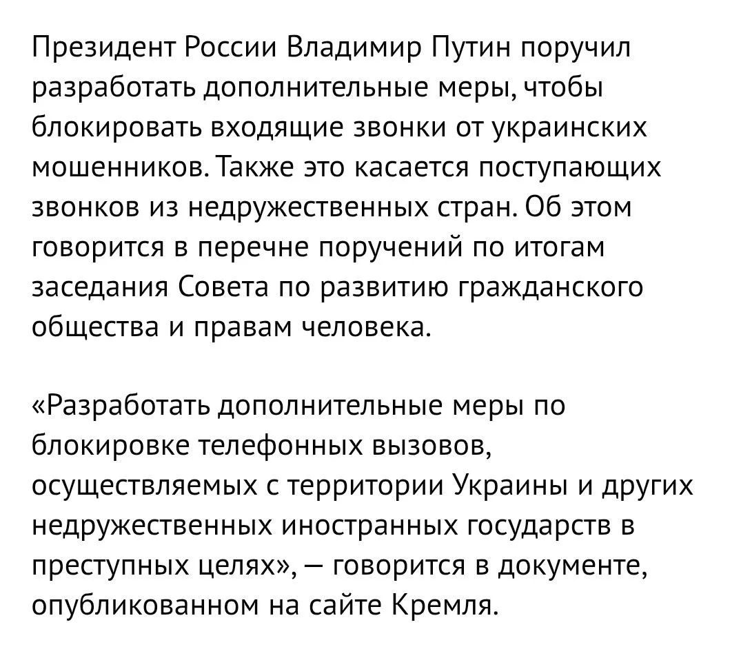 Изображение к публикации