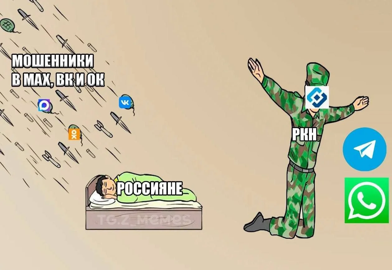 Изображение к публикации
