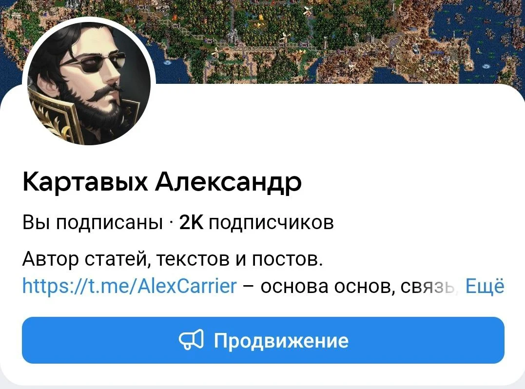 Изображение к публикации