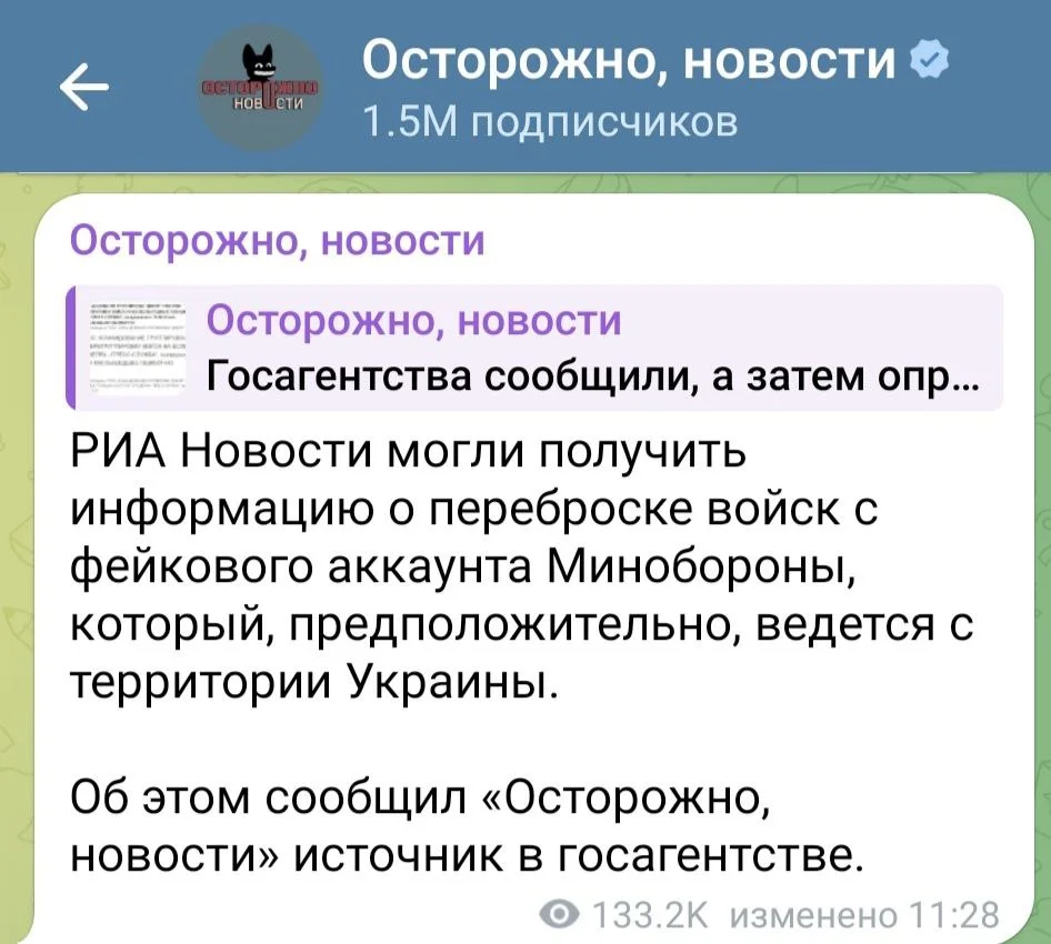 Изображение к публикации