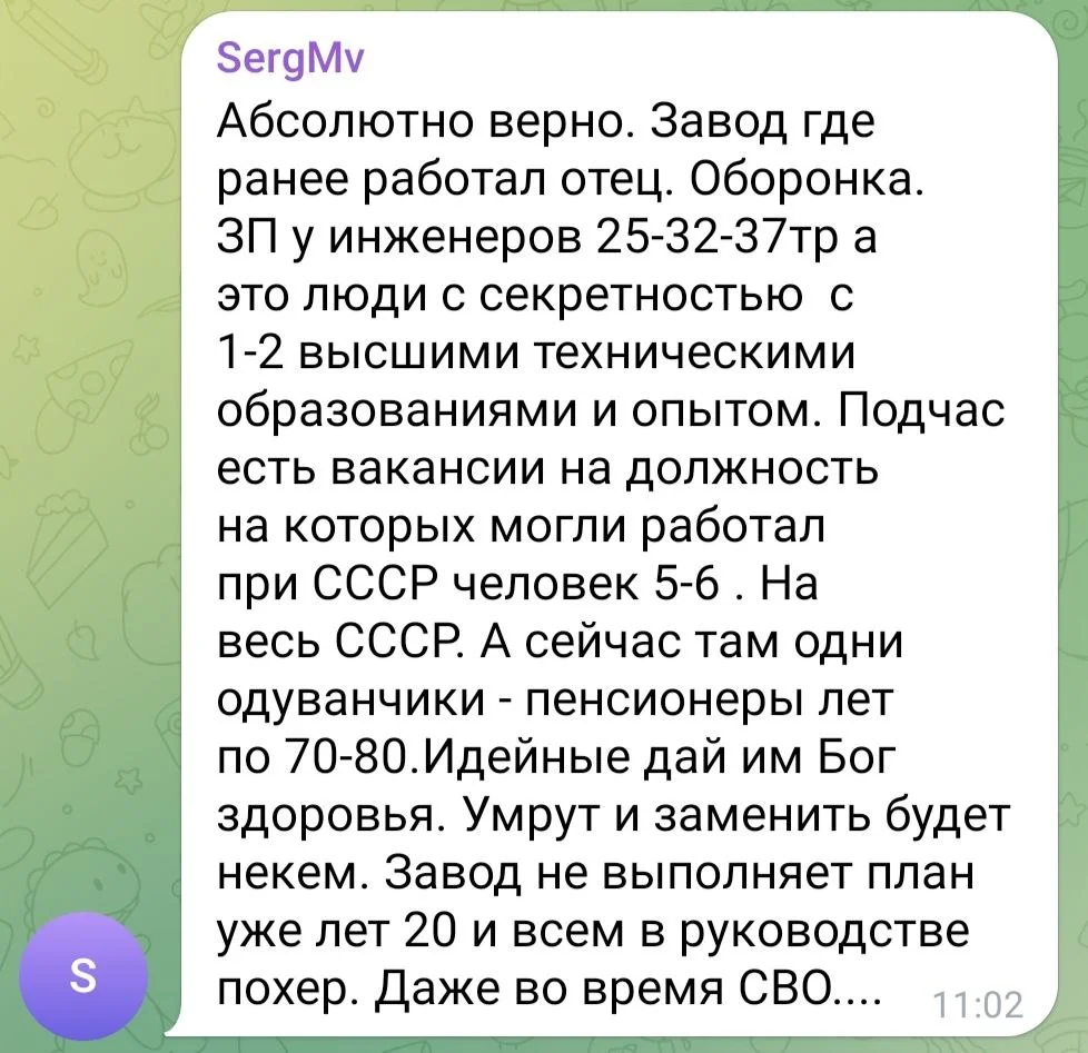 Изображение к публикации