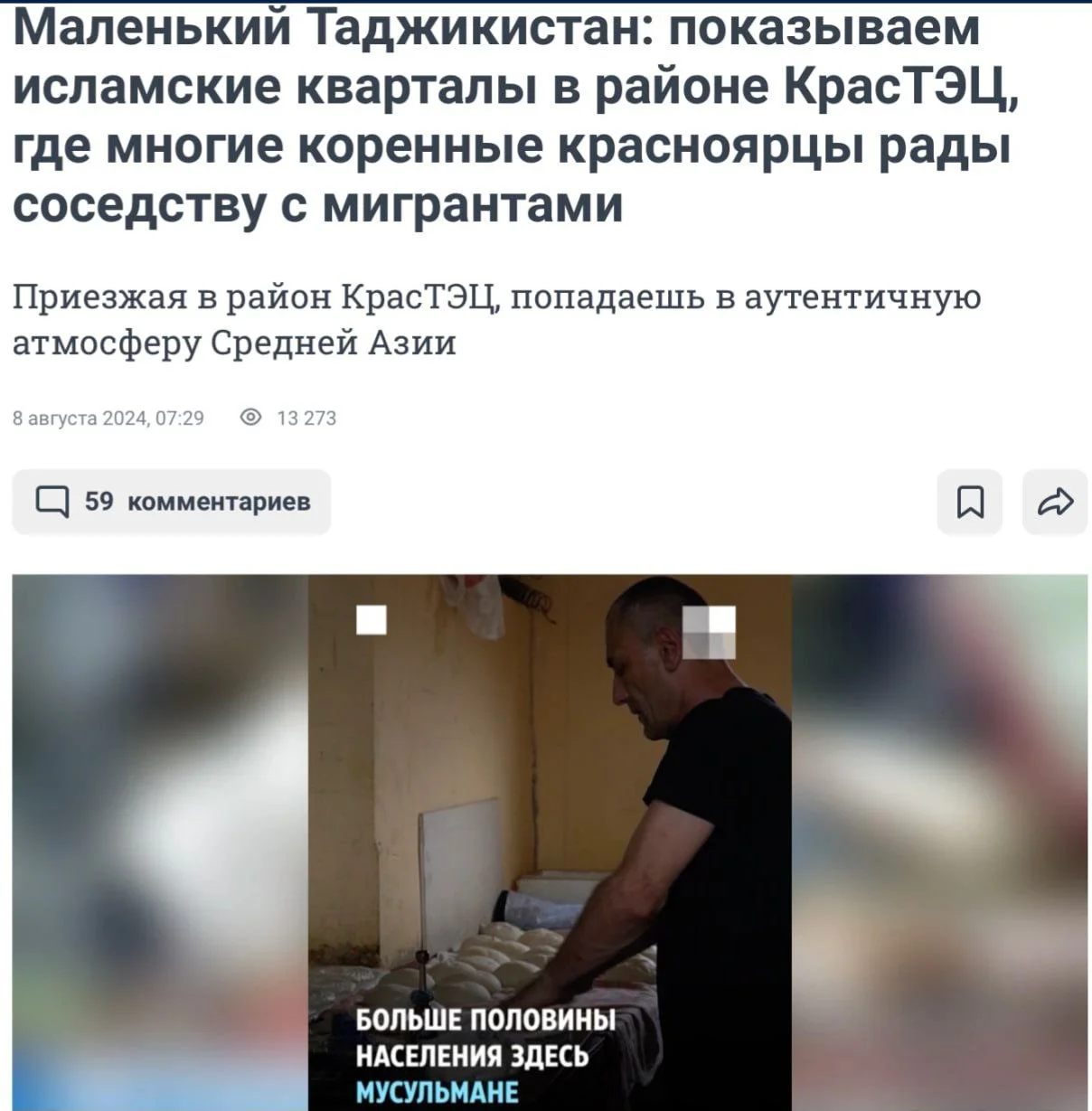 Изображение к публикации