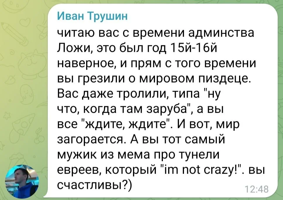 Изображение к публикации