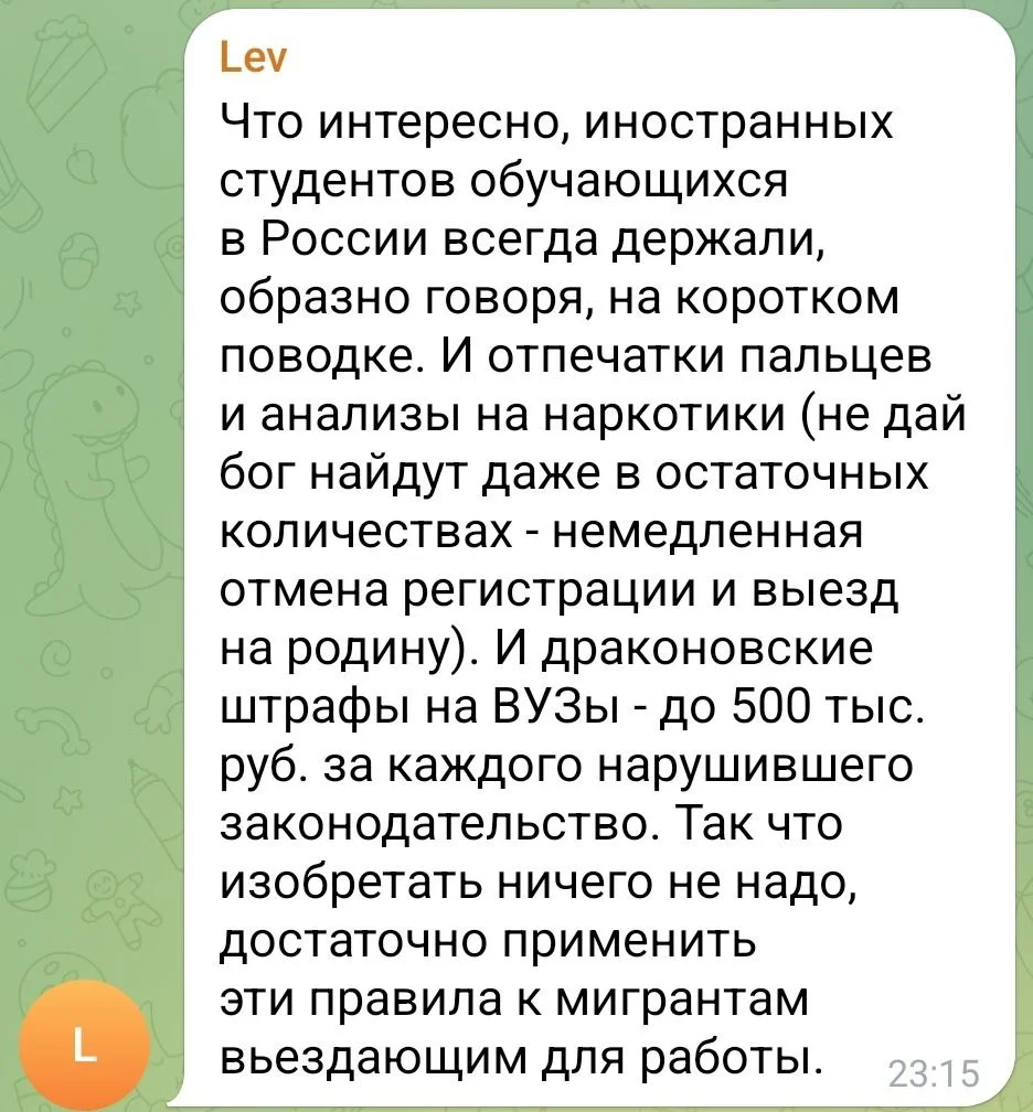 Изображение к публикации