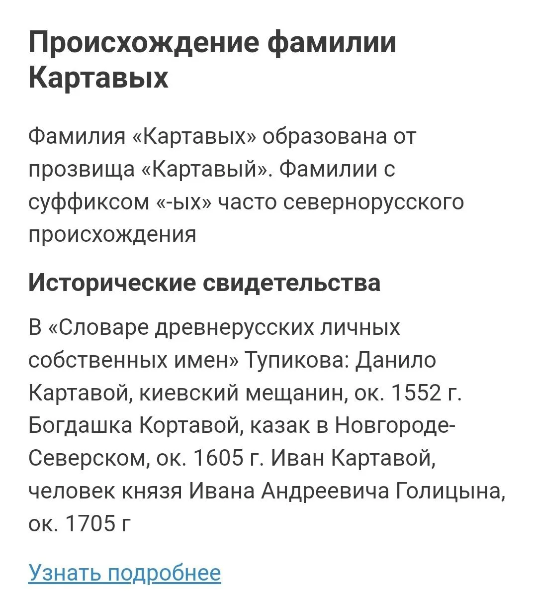 Изображение к публикации