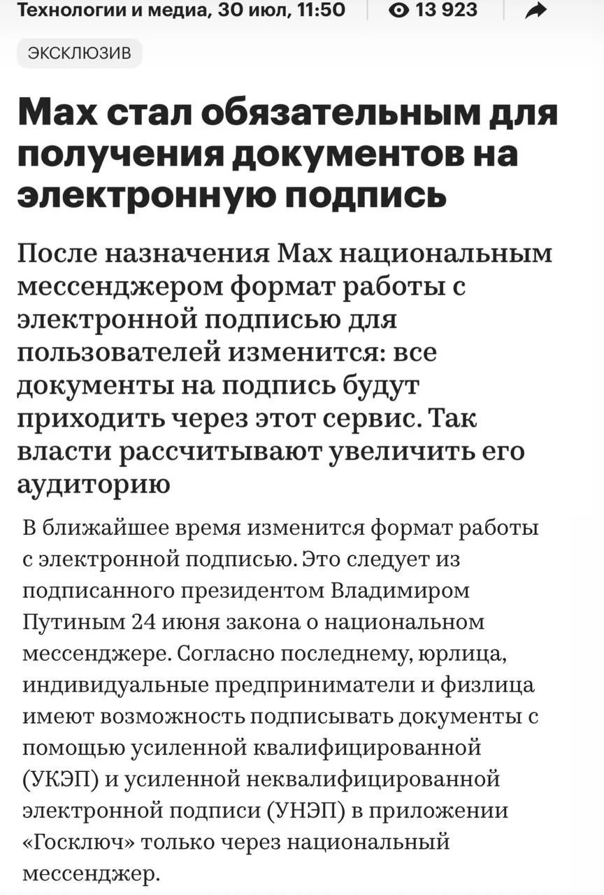 Изображение к публикации