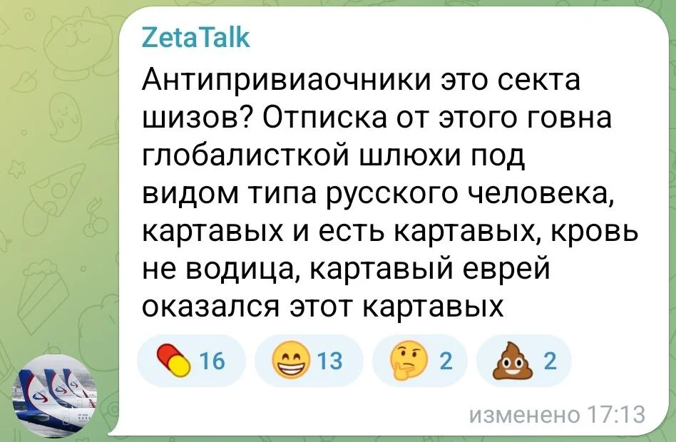 Изображение к публикации