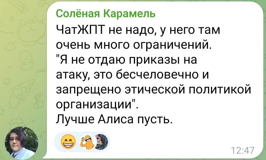 Изображение к публикации