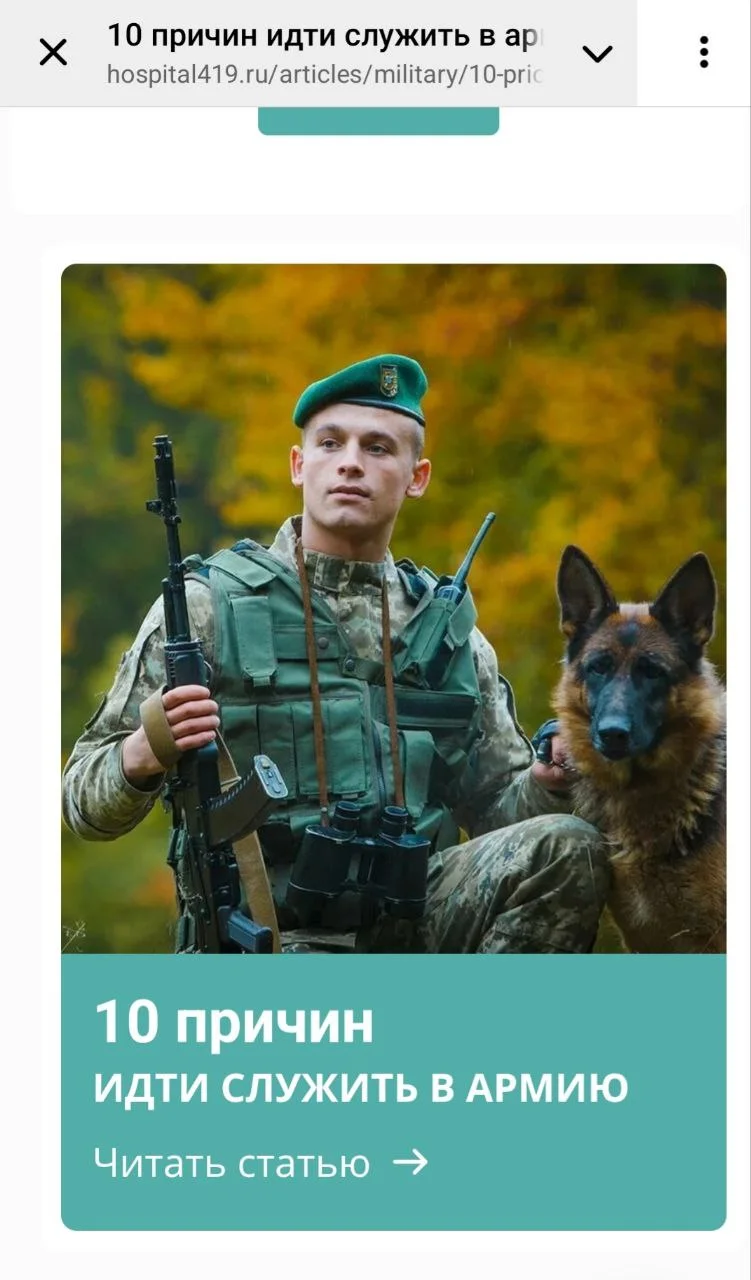 Изображение к публикации