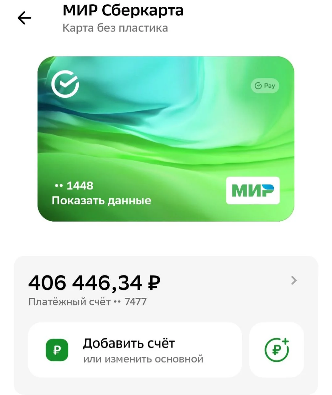 Изображение к публикации