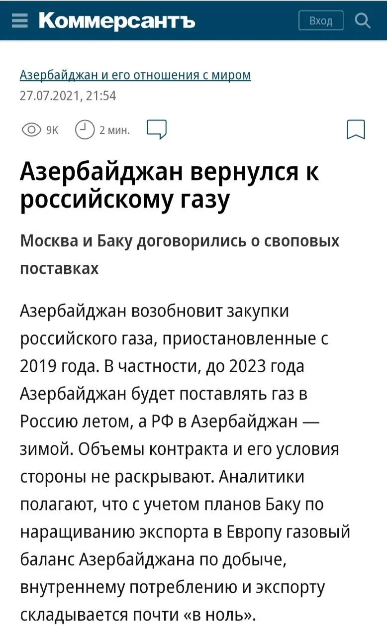 Изображение к публикации