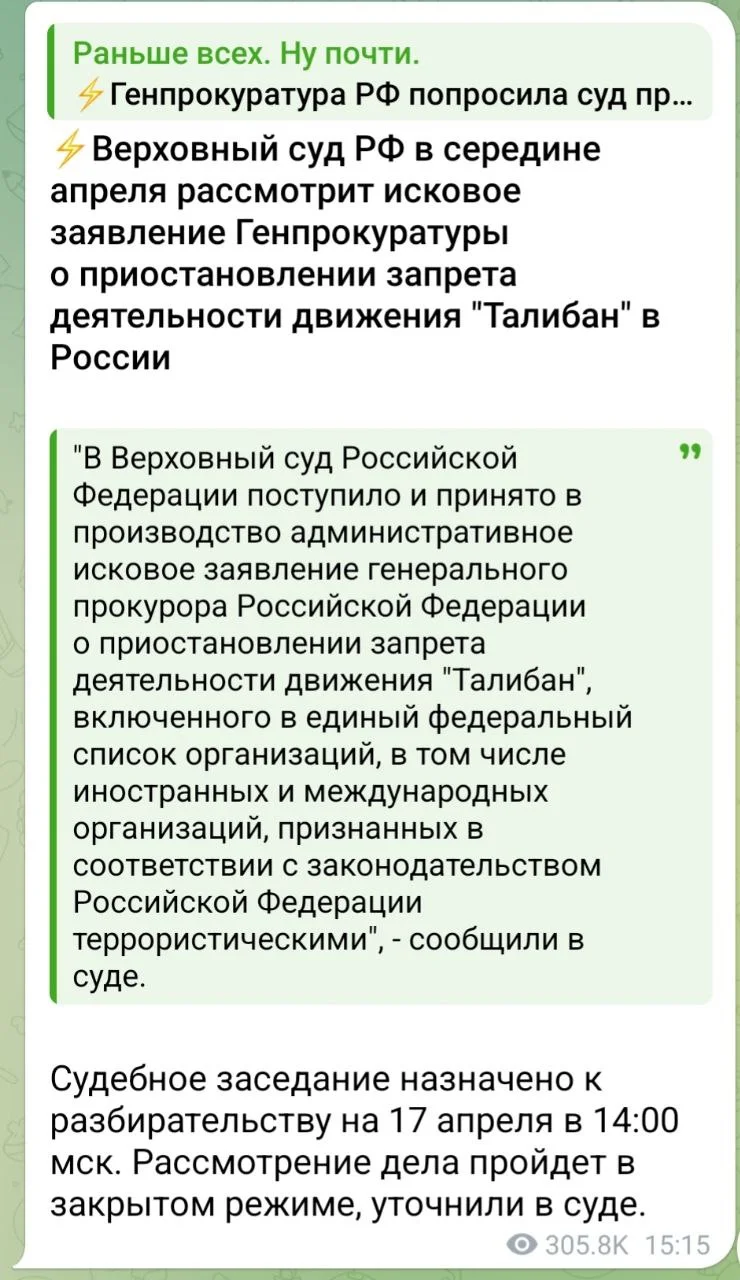 Изображение к публикации