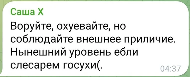 Изображение к публикации
