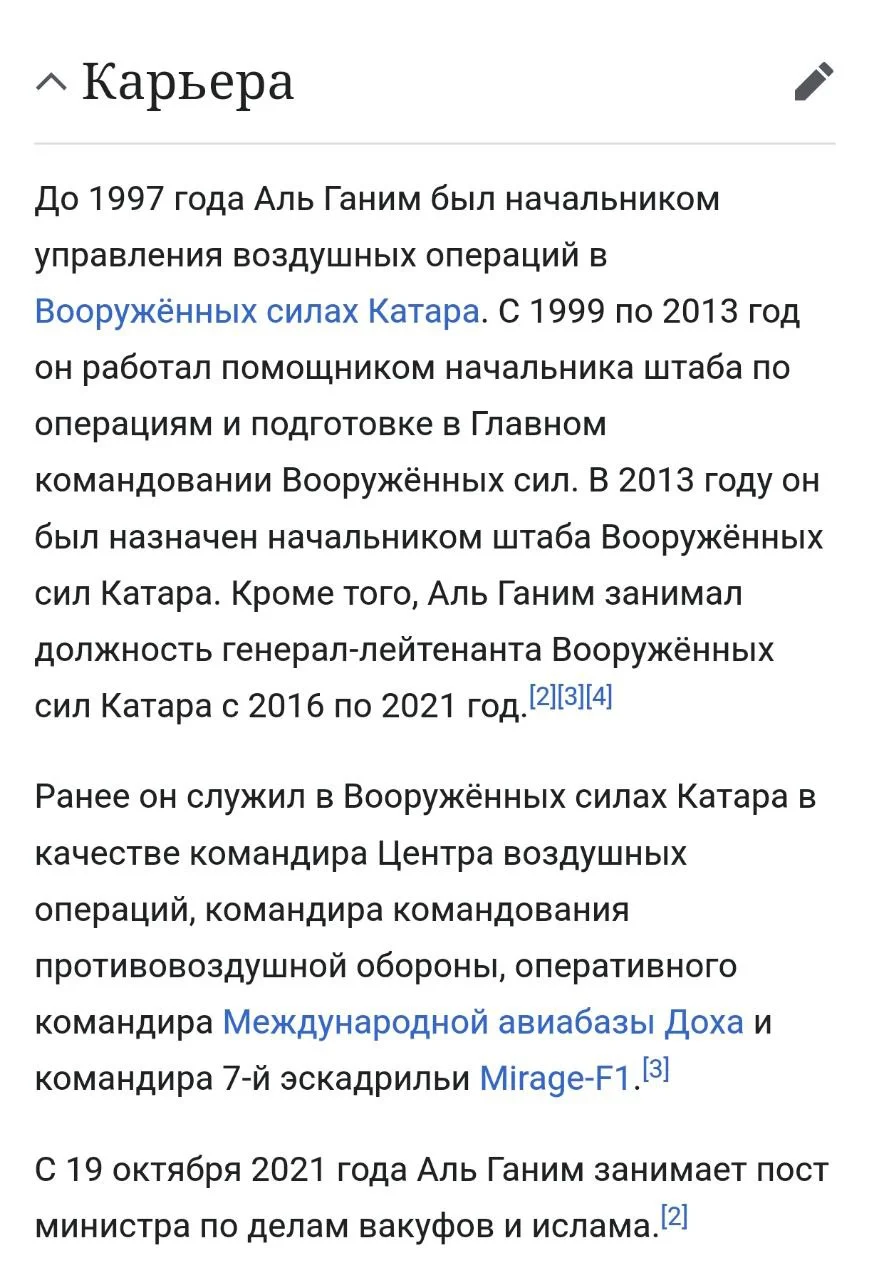 Изображение к публикации