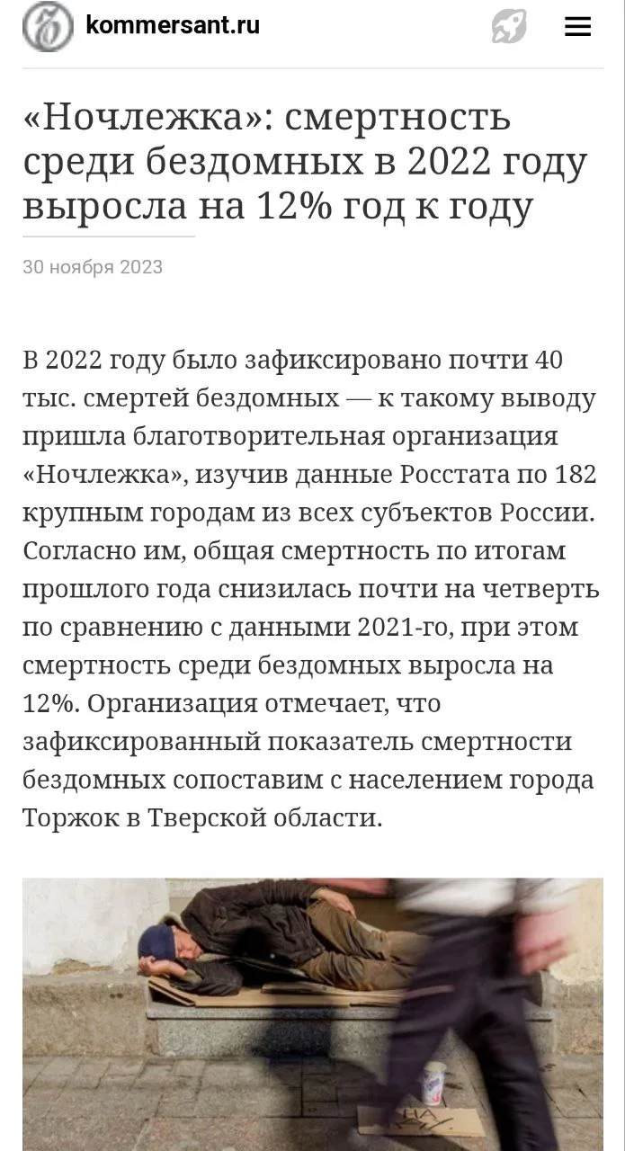 Изображение к публикации