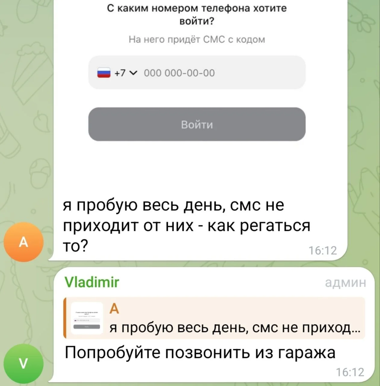 Изображение к публикации