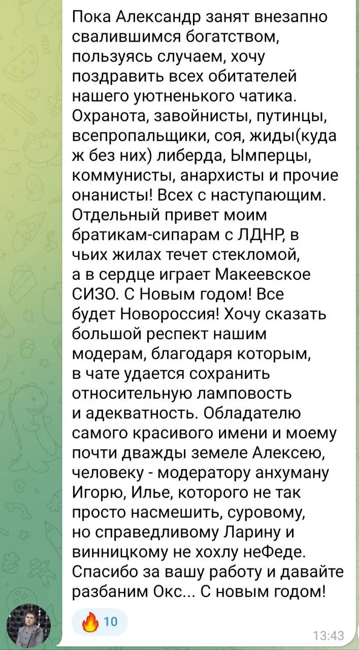 Изображение к публикации