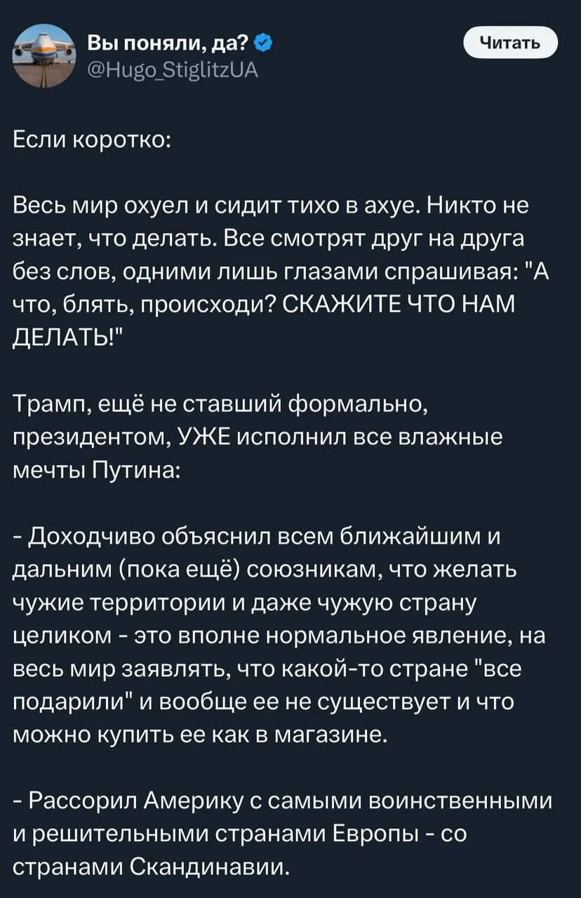 Изображение к публикации