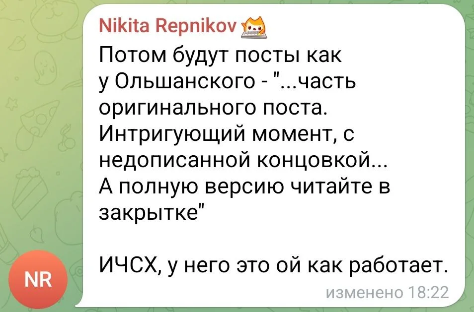 Изображение к публикации