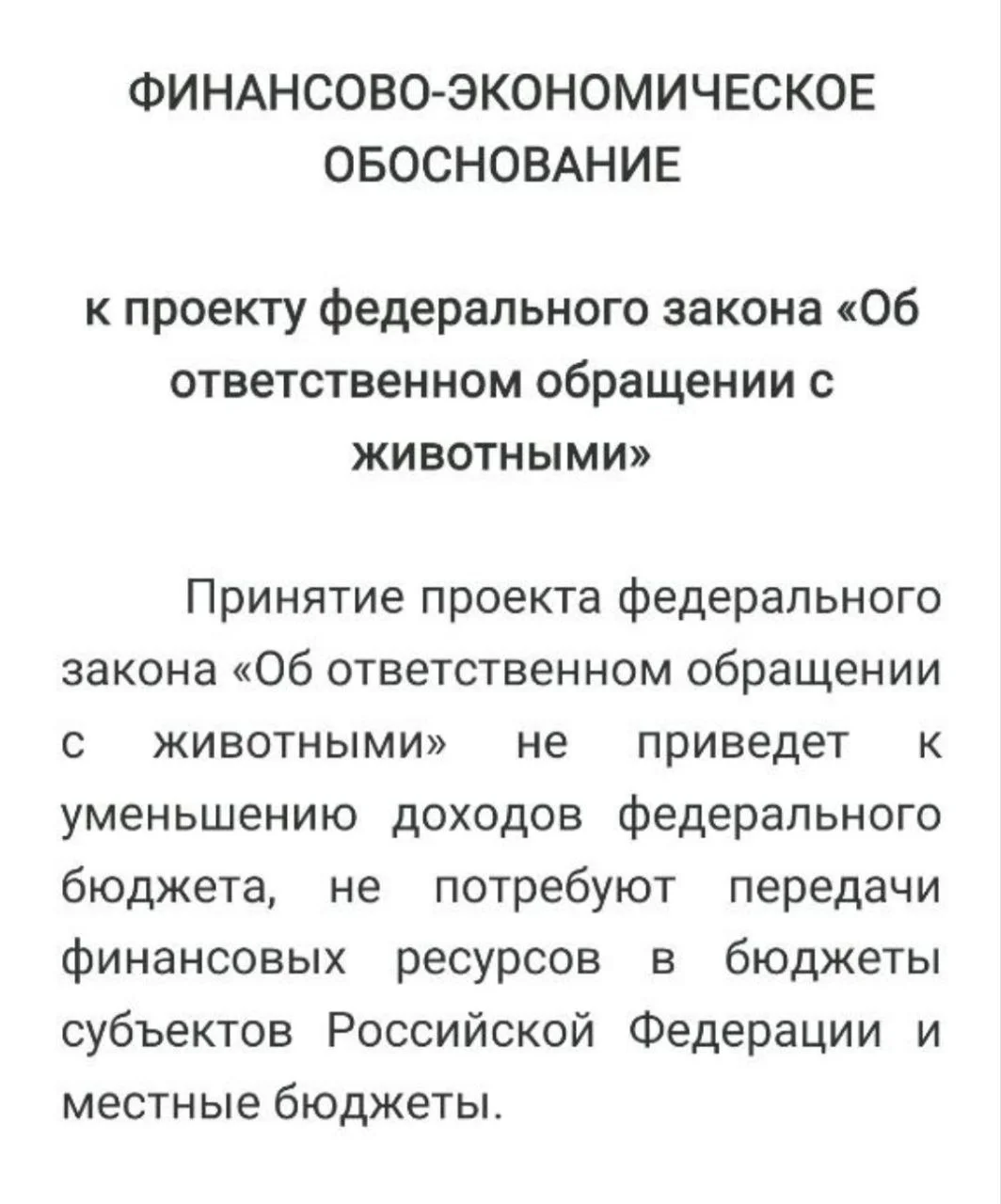 Изображение к публикации
