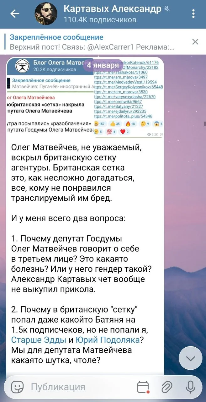 Изображение к публикации