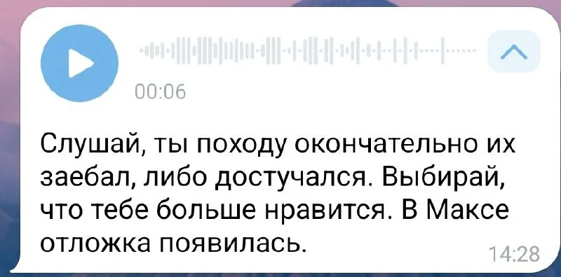 Изображение к публикации