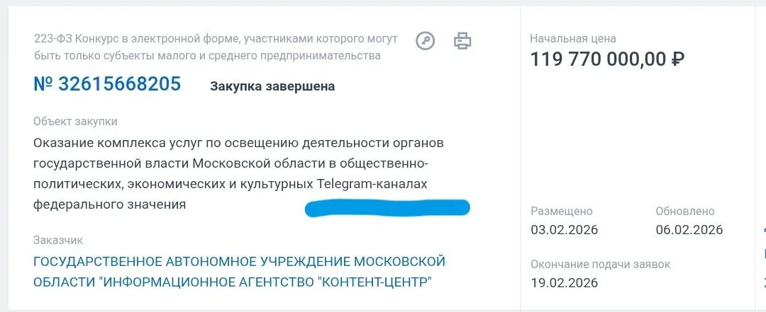 Изображение к публикации